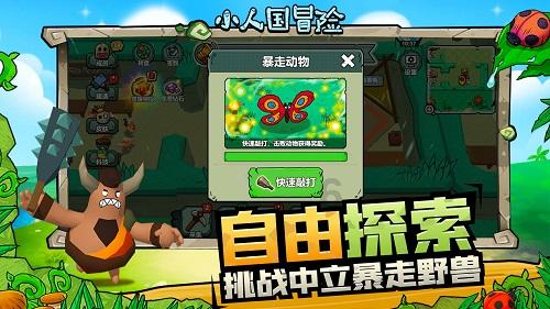 救援男孩与狗