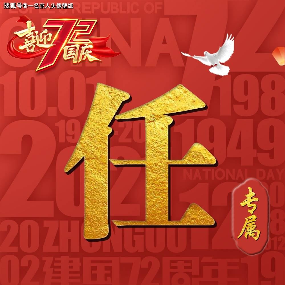 大无名森林逃生