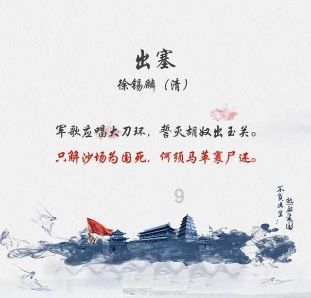 卡通汽车拼拼看